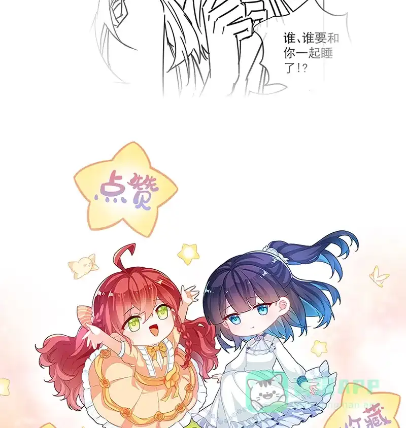 《恶役千金和魔王小姐》[第40话] 谢谢你，我的朋友 第81页