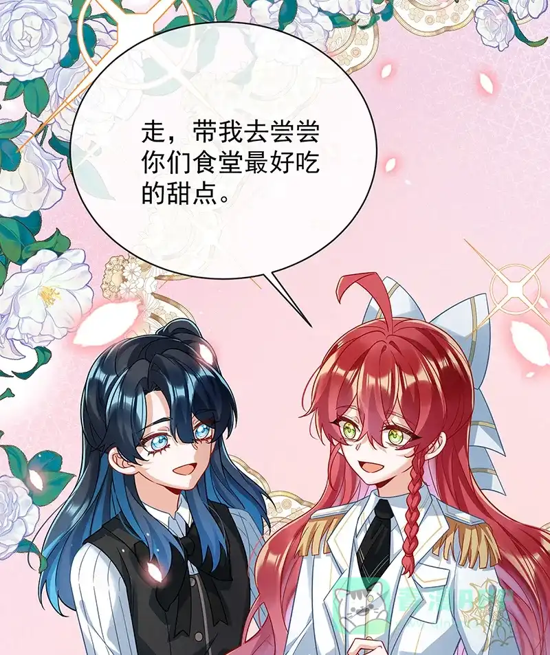 《恶役千金和魔王小姐》[第40话] 谢谢你，我的朋友 第61页