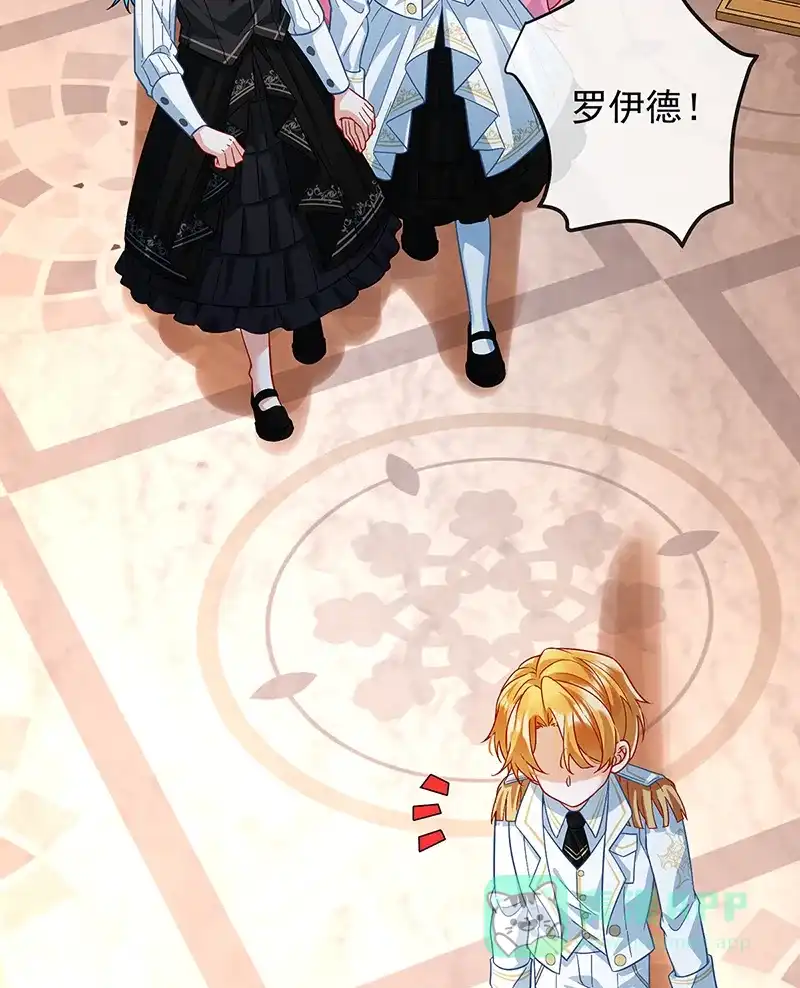 《恶役千金和魔王小姐》[第40话] 谢谢你，我的朋友 第69页