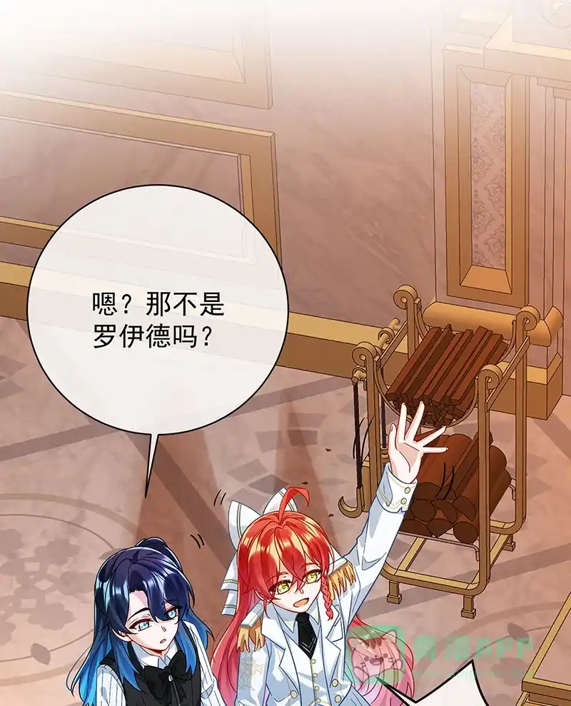 《恶役千金和魔王小姐》[第40话] 谢谢你，我的朋友 第68页