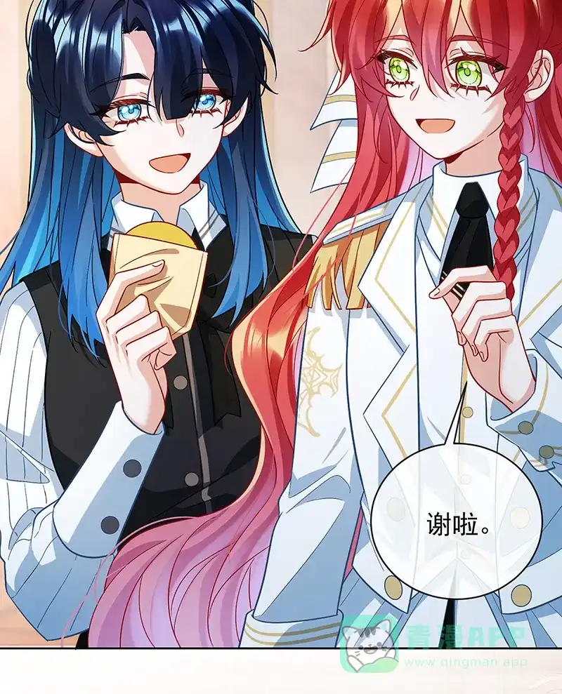 《恶役千金和魔王小姐》[第40话] 谢谢你，我的朋友 第67页