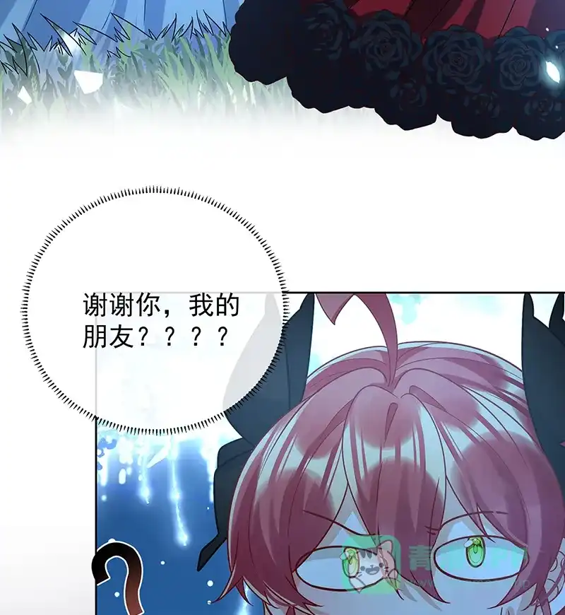 《恶役千金和魔王小姐》[第40话] 谢谢你，我的朋友 第28页