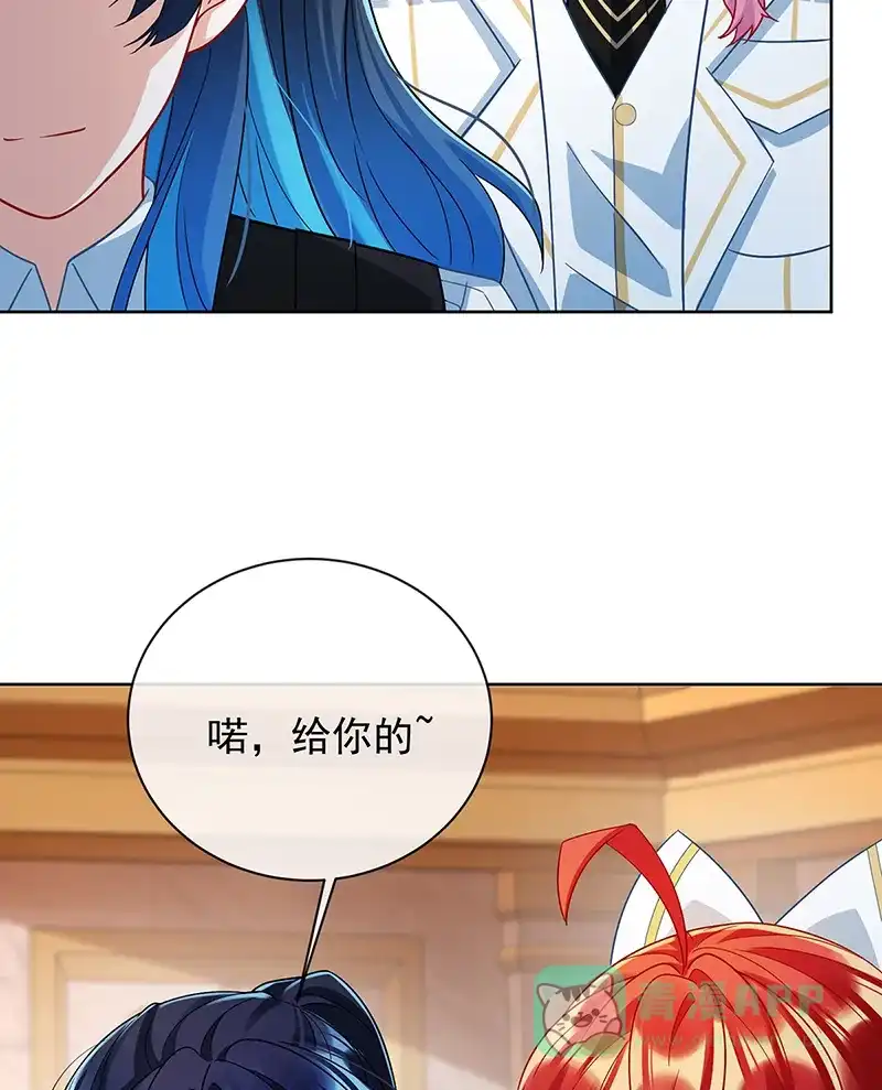 《恶役千金和魔王小姐》[第40话] 谢谢你，我的朋友 第66页