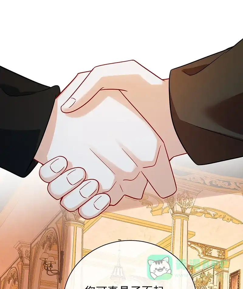《恶役千金和魔王小姐》[第41话] 你对我毫无防备 第29页
