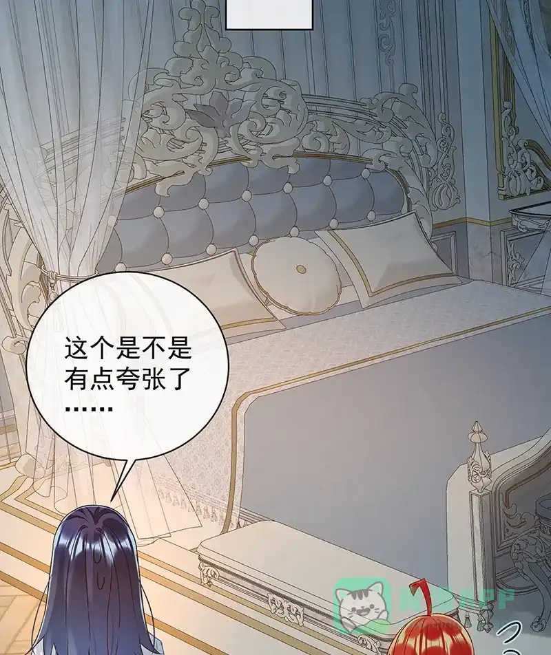 《恶役千金和魔王小姐》[第41话] 你对我毫无防备 第35页