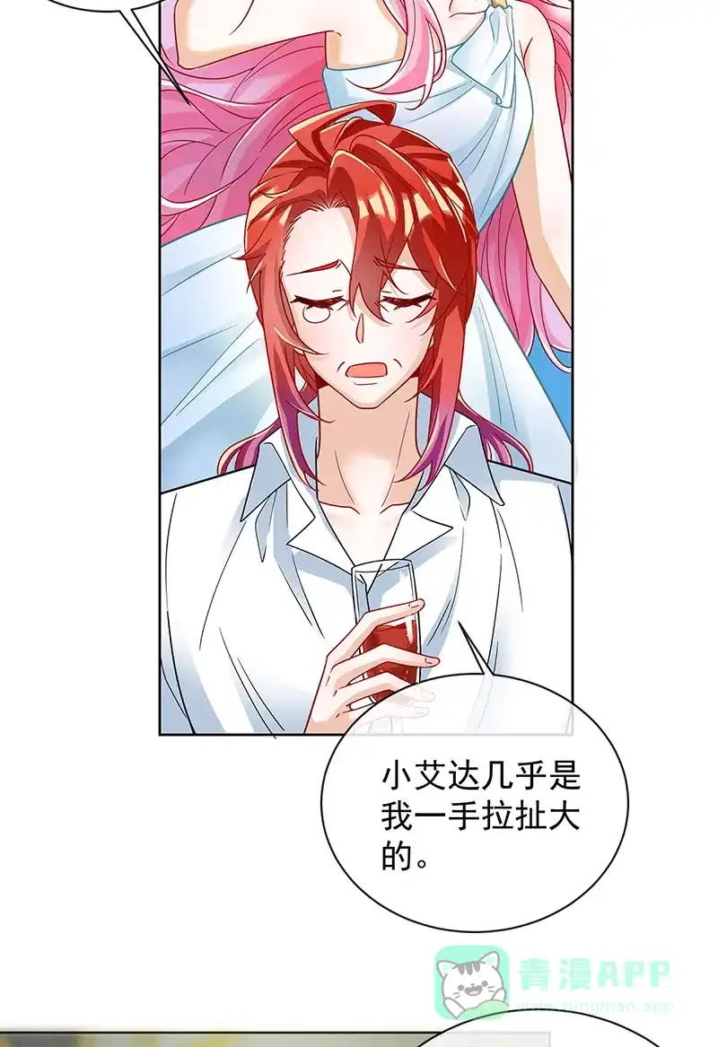 《恶役千金和魔王小姐》[第41话] 你对我毫无防备 第61页