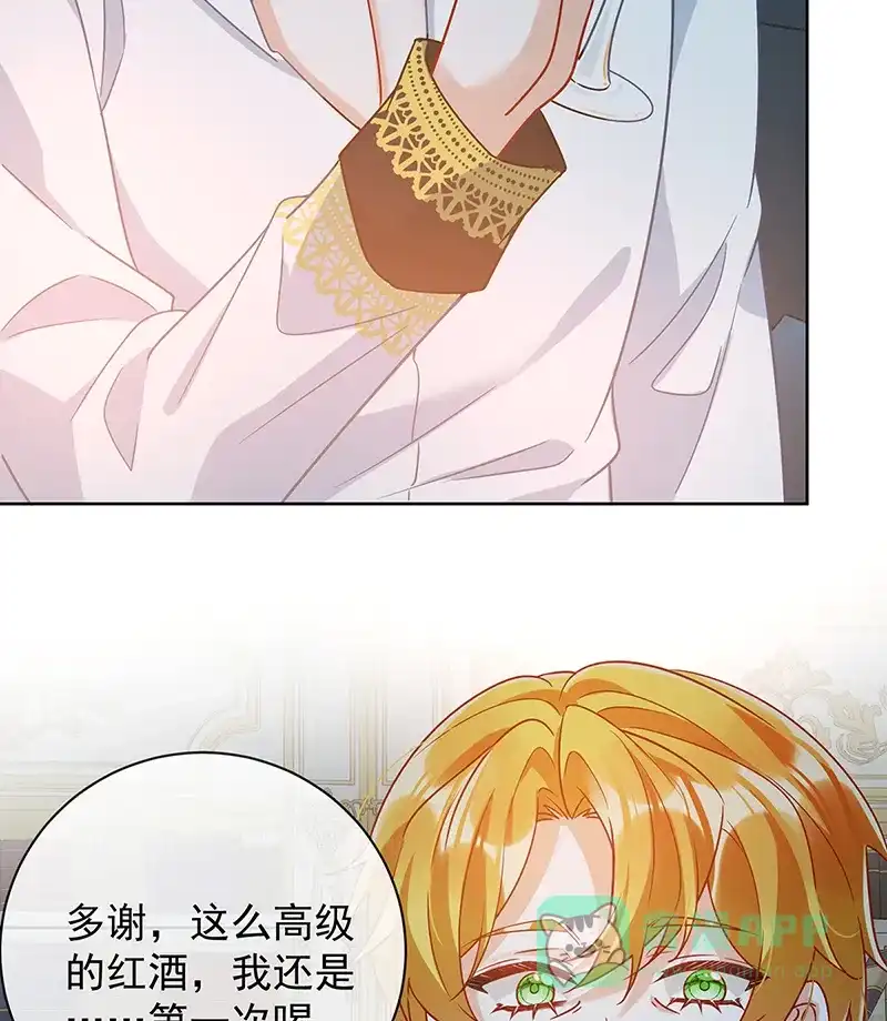 《恶役千金和魔王小姐》[第41话] 你对我毫无防备 第55页