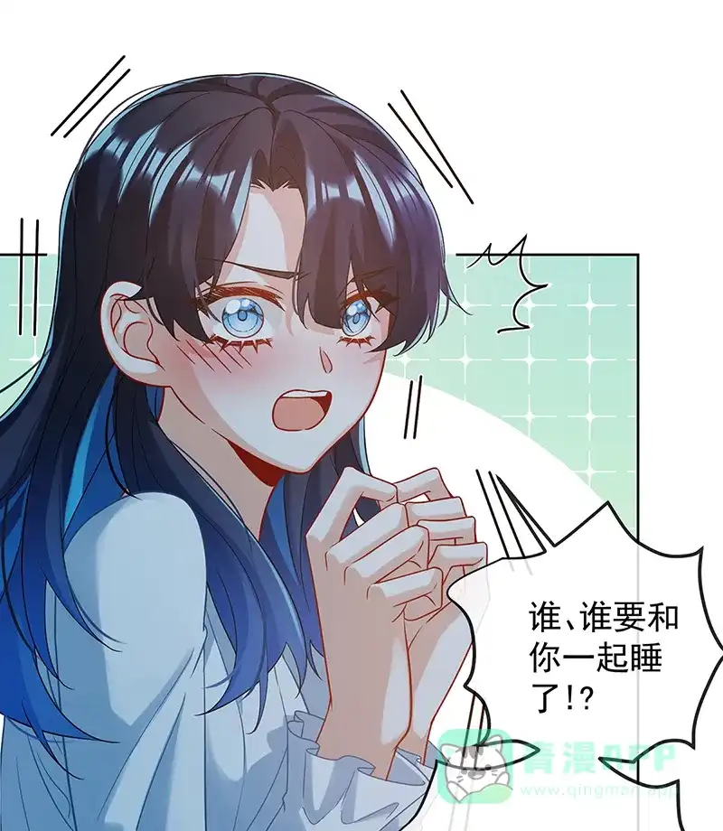 《恶役千金和魔王小姐》[第41话] 你对我毫无防备 第42页