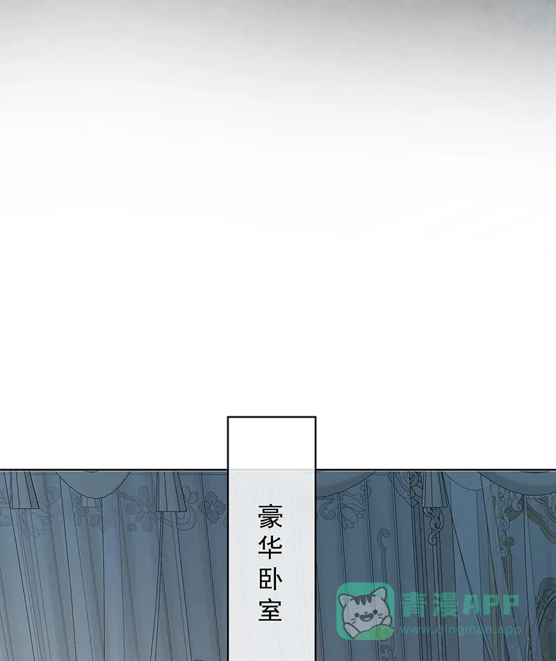 《恶役千金和魔王小姐》[第41话] 你对我毫无防备 第34页