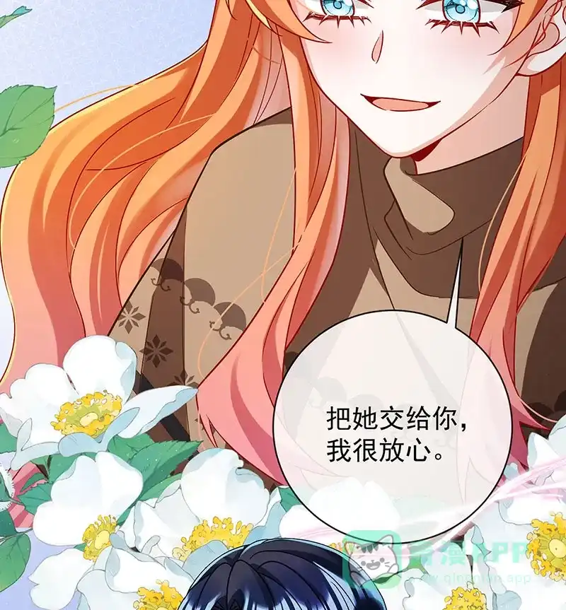 《恶役千金和魔王小姐》[第42话] 捡了个孩子 第43页