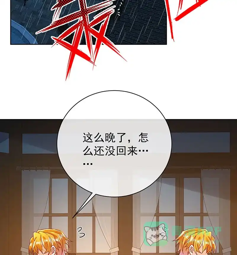 《恶役千金和魔王小姐》[第42话] 捡了个孩子 第24页
