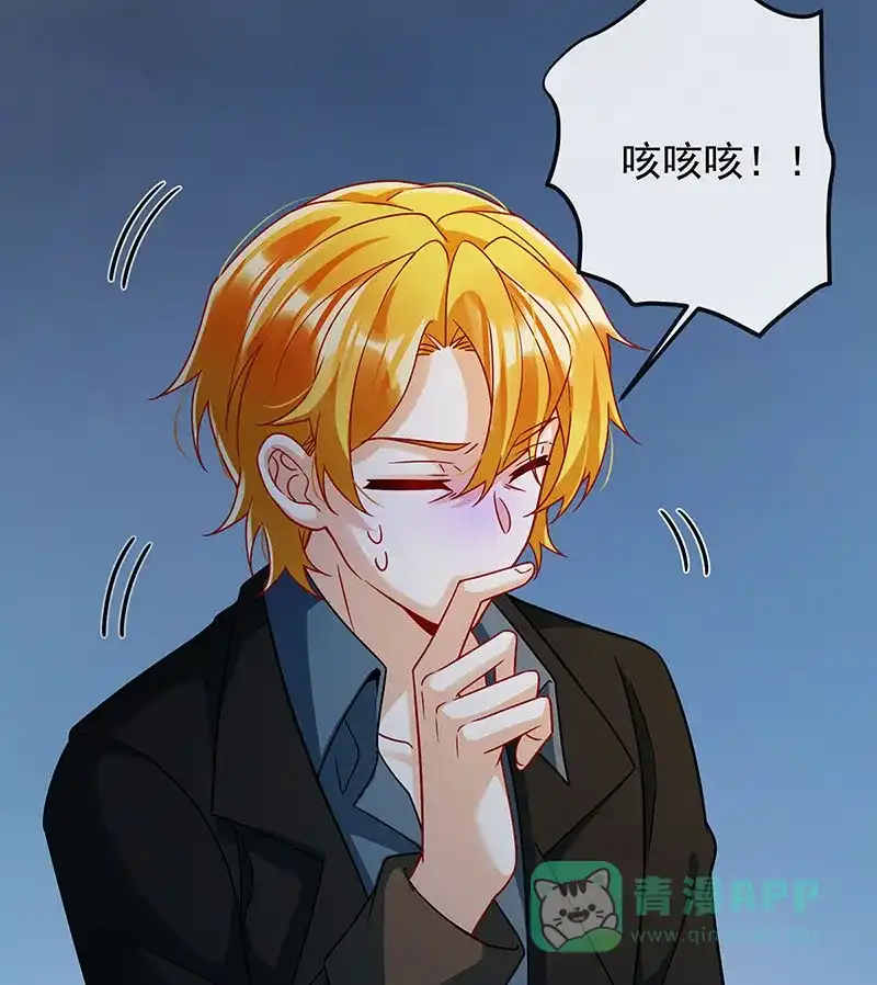 《恶役千金和魔王小姐》[第42话] 捡了个孩子 第64页