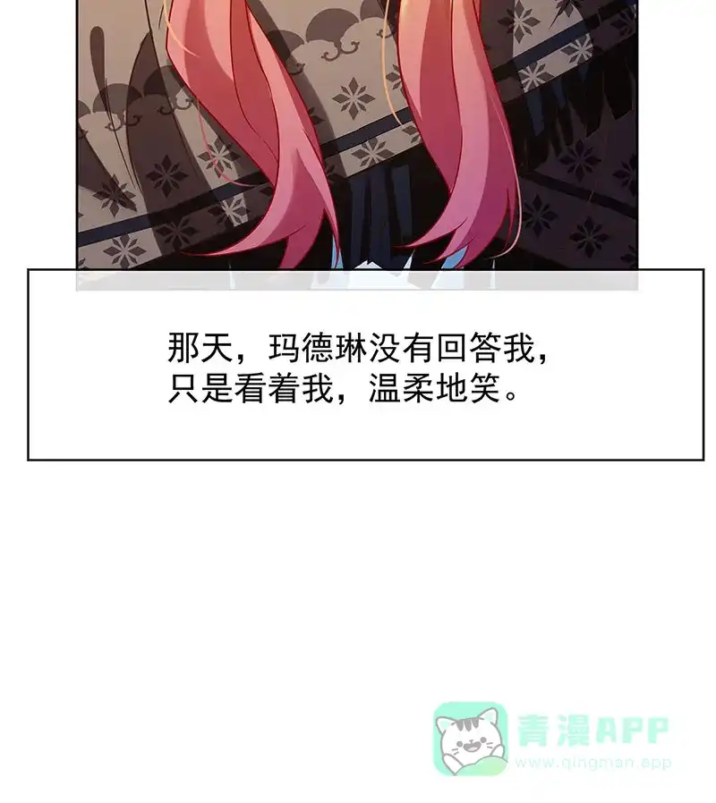 《恶役千金和魔王小姐》[第42话] 捡了个孩子 第53页