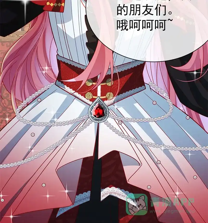《恶役千金和魔王小姐》[第42话] 捡了个孩子 第76页