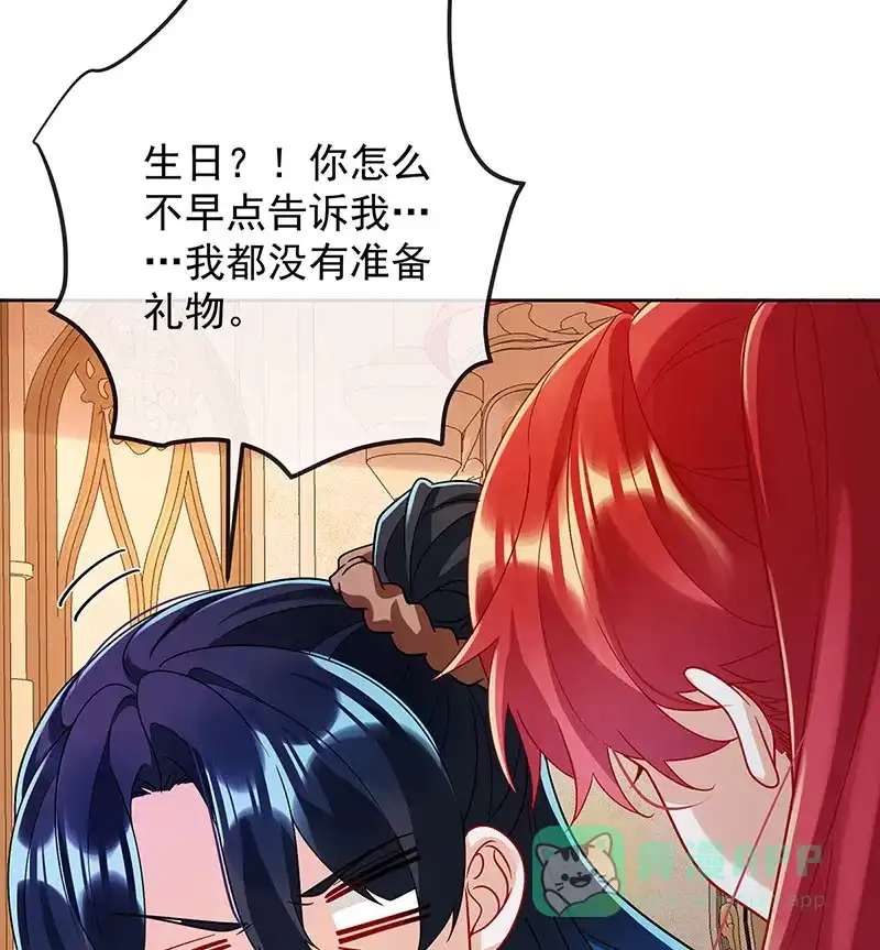《恶役千金和魔王小姐》[第42话] 捡了个孩子 第11页