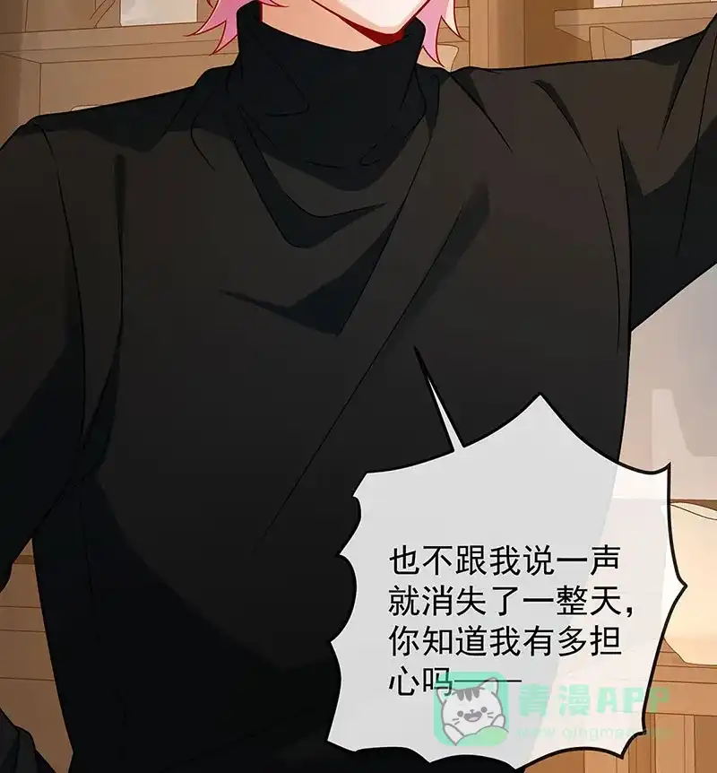 《恶役千金和魔王小姐》[第42话] 捡了个孩子 第28页