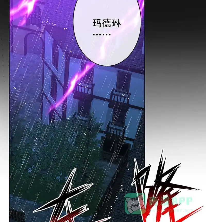 《恶役千金和魔王小姐》[第42话] 捡了个孩子 第23页