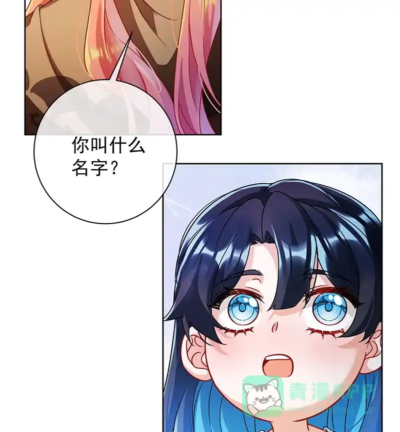 《恶役千金和魔王小姐》[第42话] 捡了个孩子 第35页