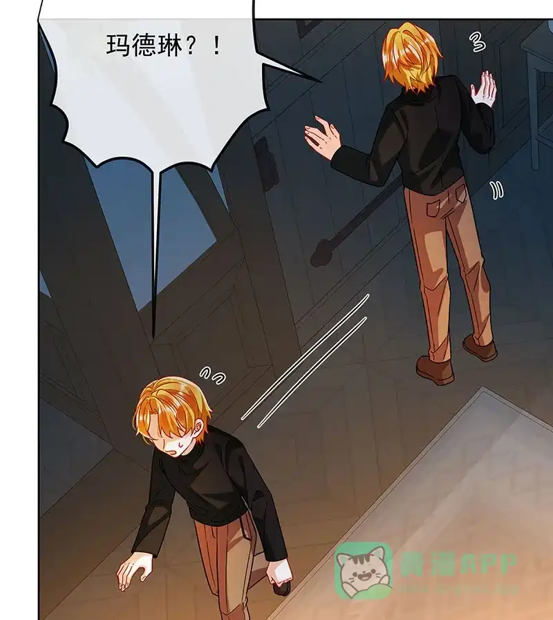 《恶役千金和魔王小姐》[第42话] 捡了个孩子 第57页