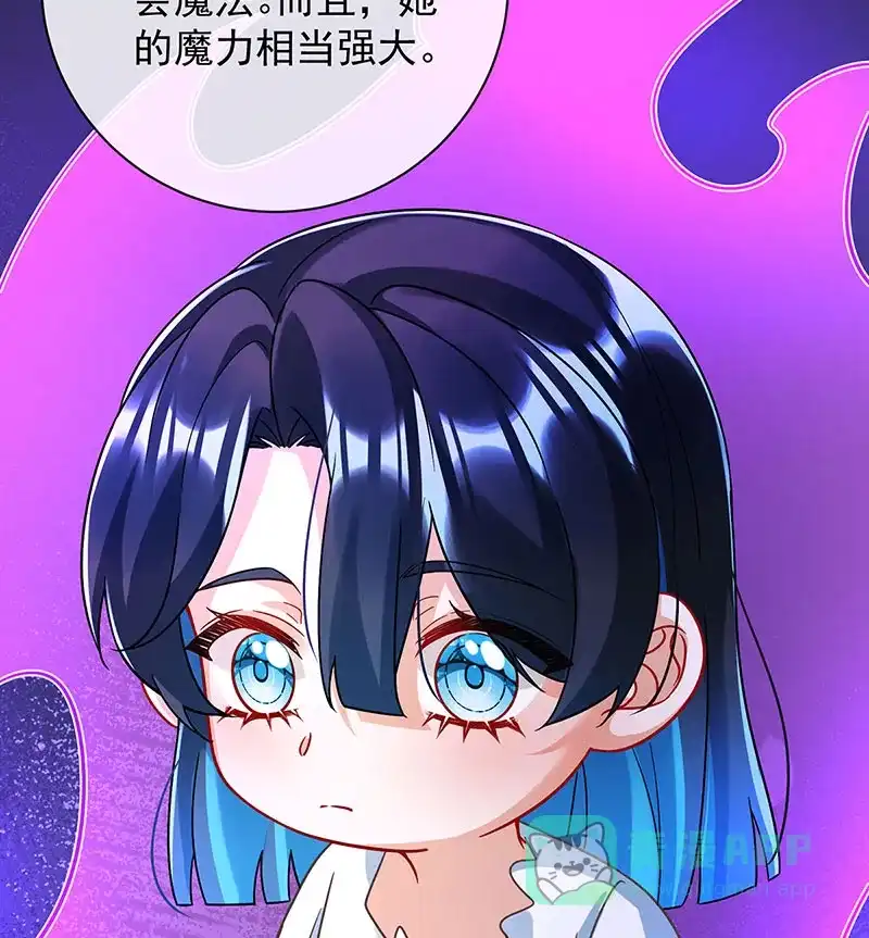 《恶役千金和魔王小姐》[第42话] 捡了个孩子 第47页