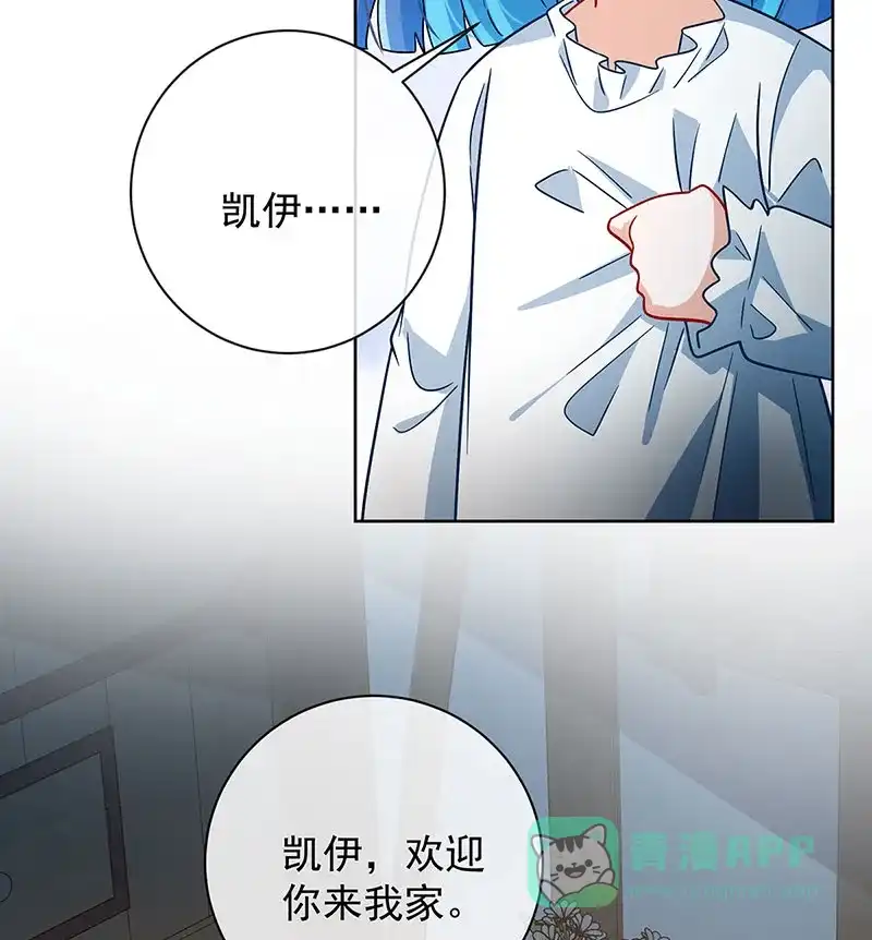 《恶役千金和魔王小姐》[第42话] 捡了个孩子 第36页