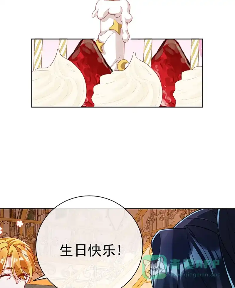《恶役千金和魔王小姐》[第43话] 我的心愿是你 第43页
