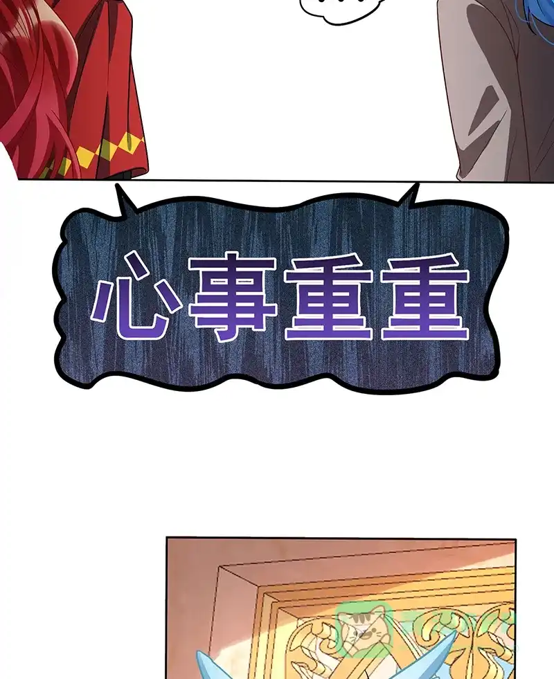 《恶役千金和魔王小姐》[第43话] 我的心愿是你 第48页