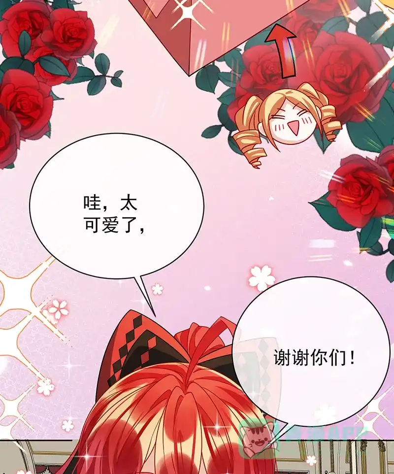 《恶役千金和魔王小姐》[第43话] 我的心愿是你 第6页