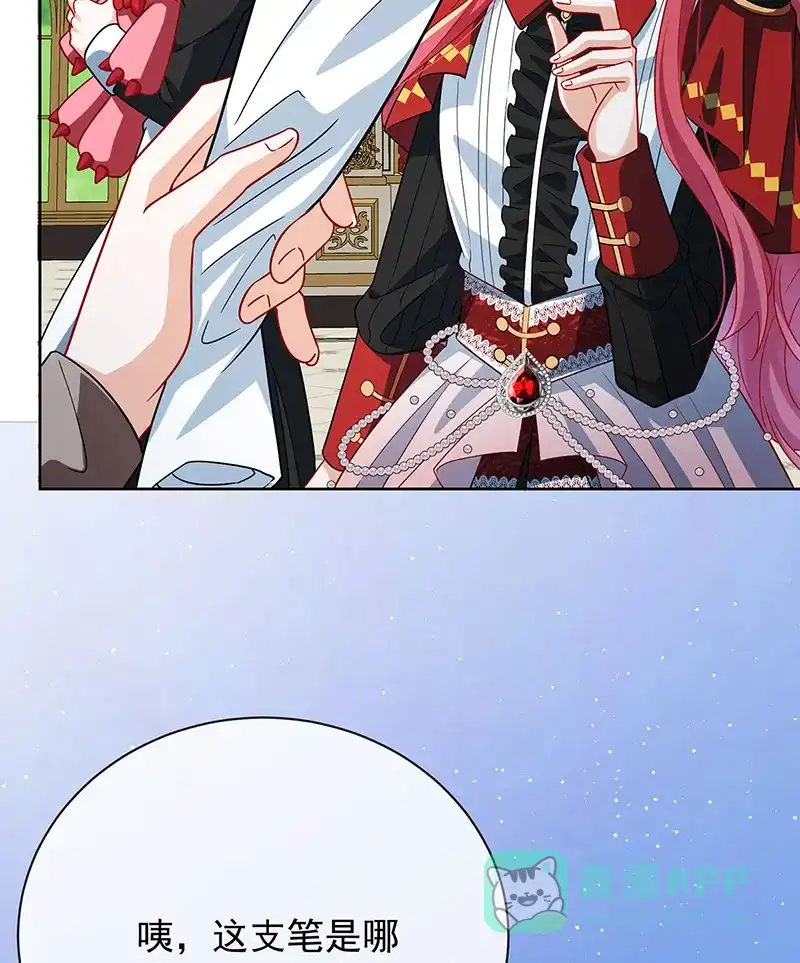 《恶役千金和魔王小姐》[第43话] 我的心愿是你 第13页