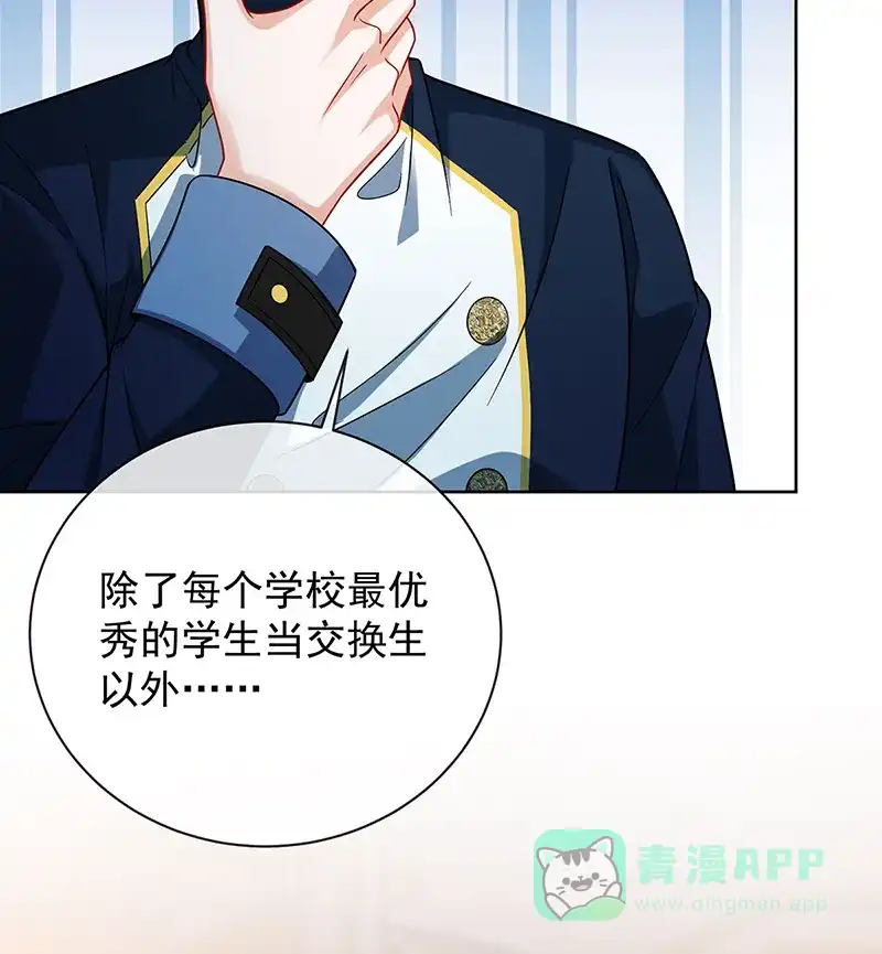 《恶役千金和魔王小姐》[第43话] 我的心愿是你 第69页