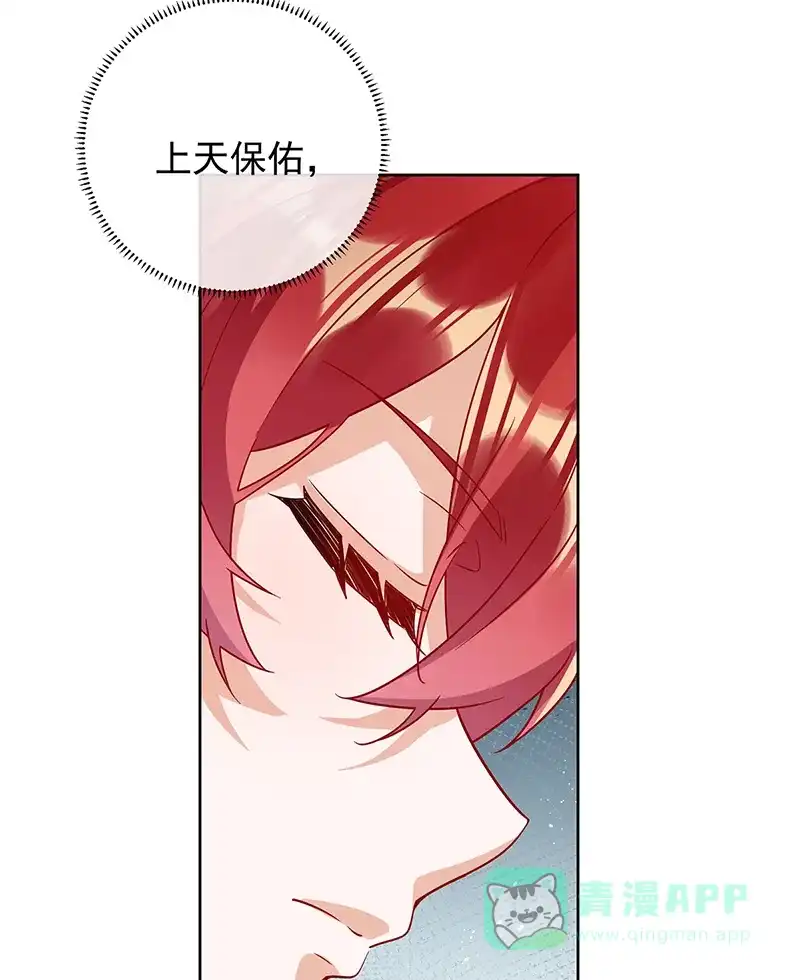 《恶役千金和魔王小姐》[第43话] 我的心愿是你 第41页