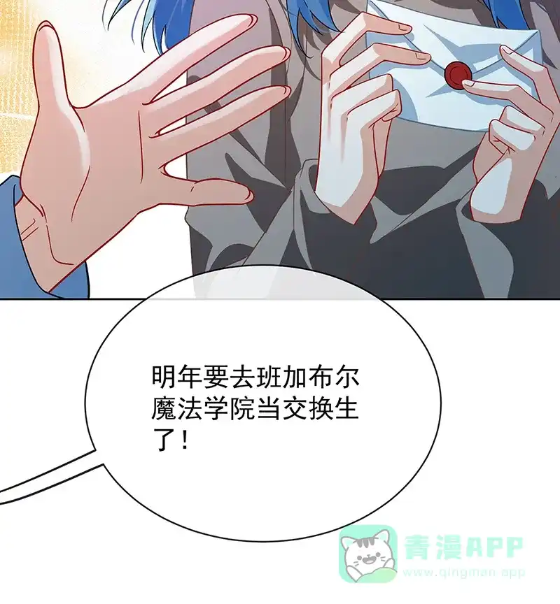 《恶役千金和魔王小姐》[第43话] 我的心愿是你 第63页