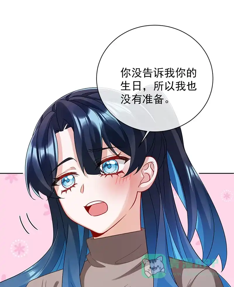 《恶役千金和魔王小姐》[第43话] 我的心愿是你 第17页