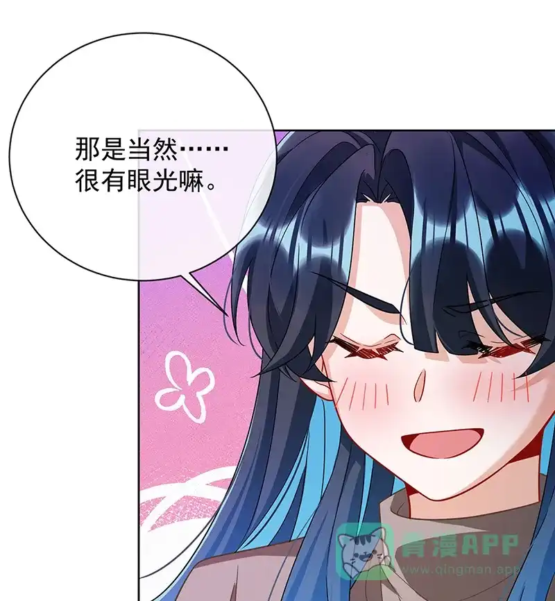 《恶役千金和魔王小姐》[第43话] 我的心愿是你 第64页