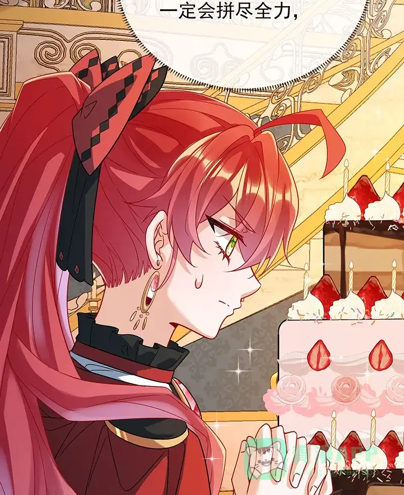 《恶役千金和魔王小姐》[第43话] 我的心愿是你 第39页