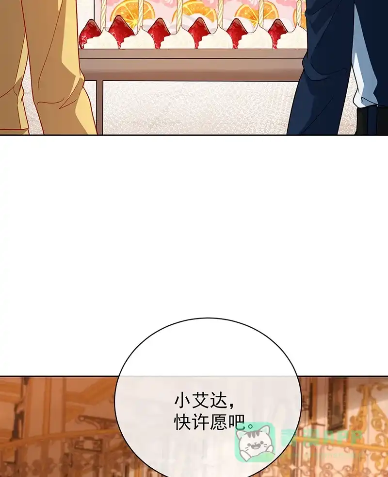 《恶役千金和魔王小姐》[第43话] 我的心愿是你 第25页