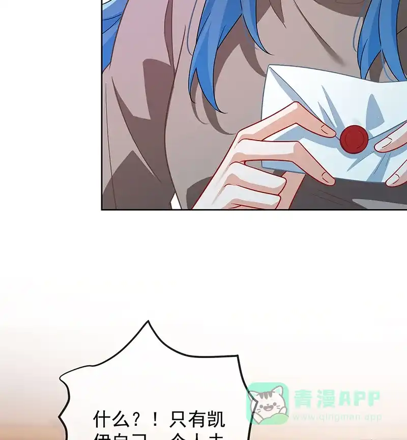 《恶役千金和魔王小姐》[第43话] 我的心愿是你 第65页