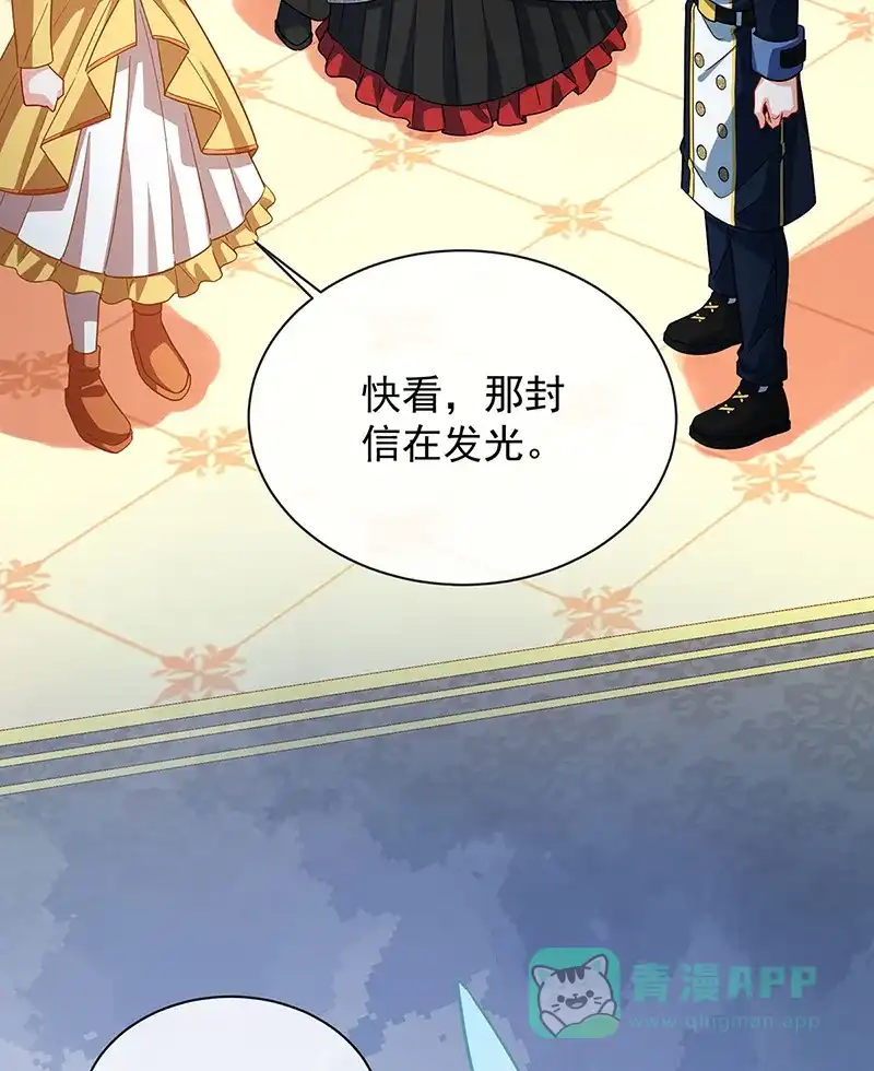 《恶役千金和魔王小姐》[第43话] 我的心愿是你 第51页