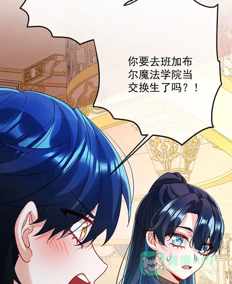 《恶役千金和魔王小姐》[第43话] 我的心愿是你 第56页