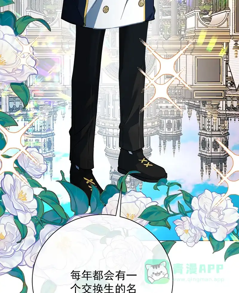 《恶役千金和魔王小姐》[第43话] 我的心愿是你 第60页