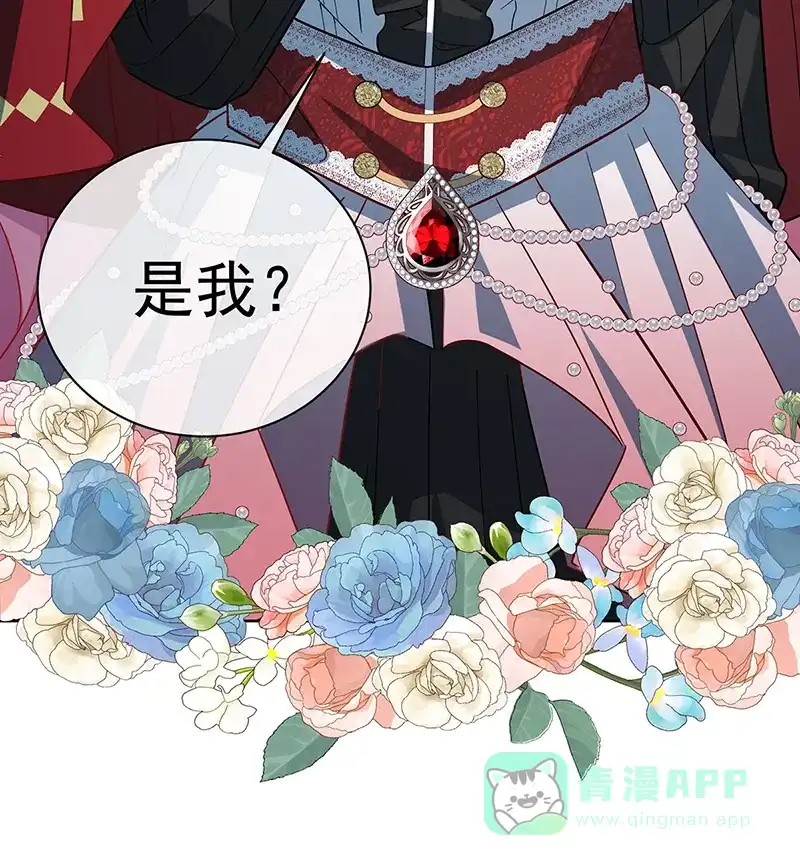 《恶役千金和魔王小姐》[第43话] 我的心愿是你 第76页