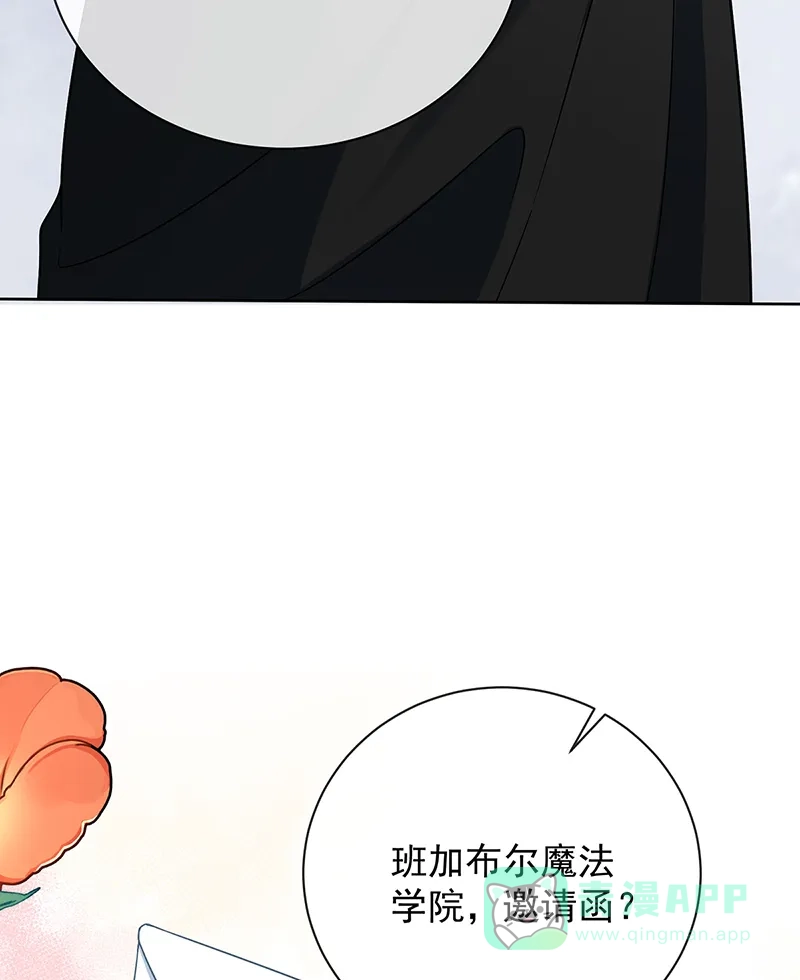 《恶役千金和魔王小姐》[第43话] 我的心愿是你 第54页