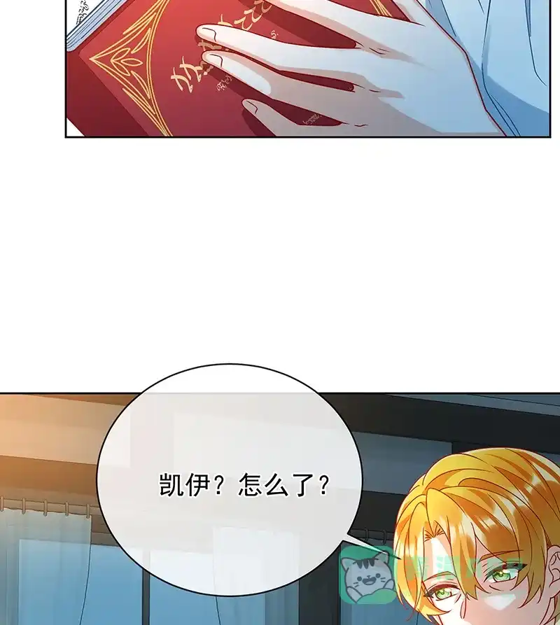 《恶役千金和魔王小姐》[第44话] 不祥的预感 第60页