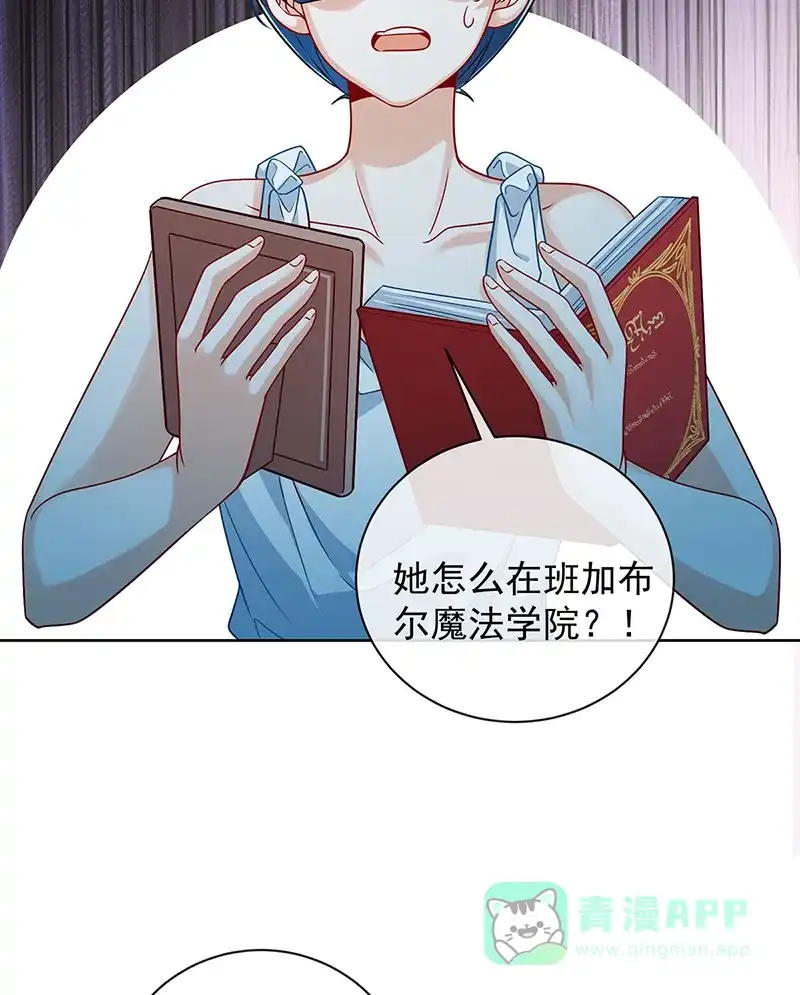 《恶役千金和魔王小姐》[第44话] 不祥的预感 第63页