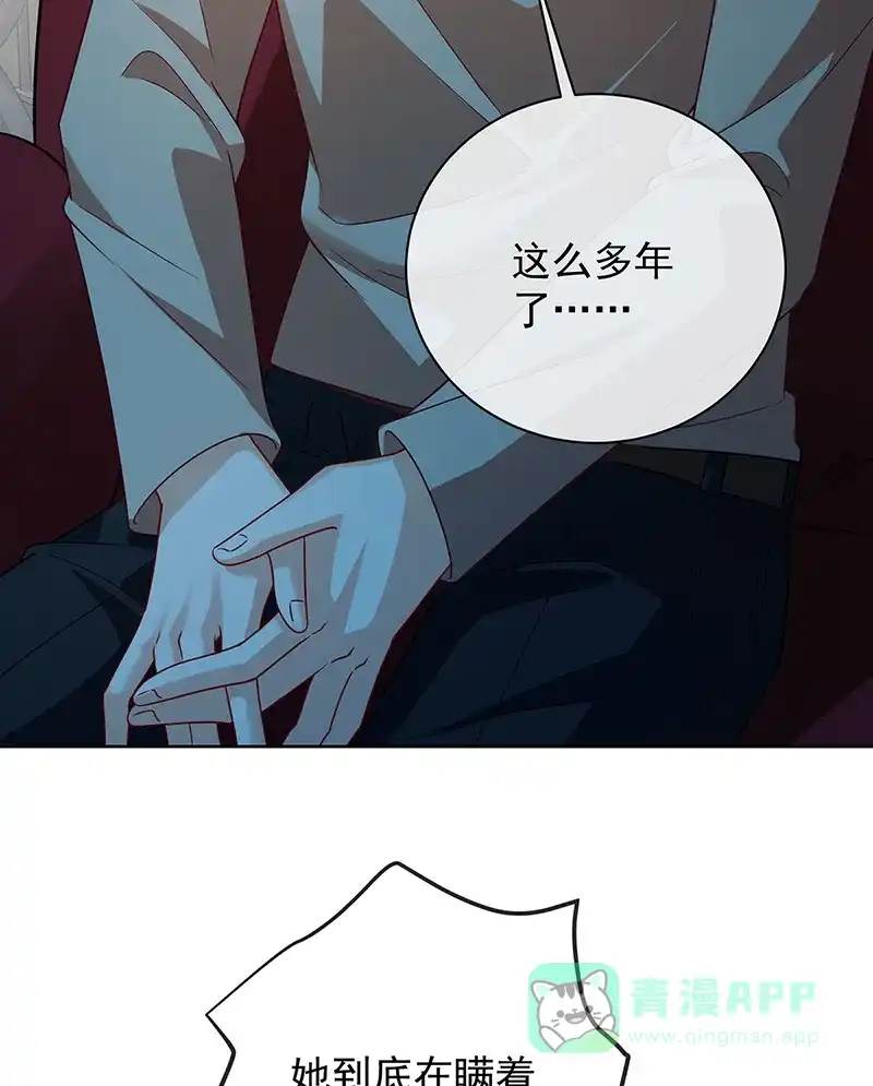《恶役千金和魔王小姐》[第44话] 不祥的预感 第73页