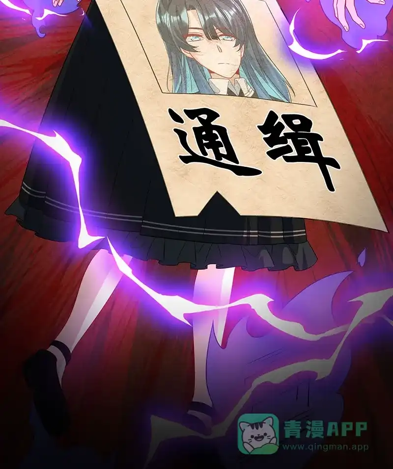 《恶役千金和魔王小姐》[第44话] 不祥的预感 第23页