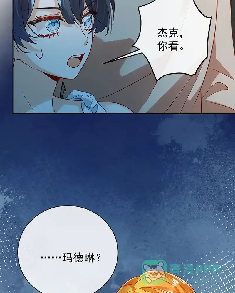 《恶役千金和魔王小姐》[第44话] 不祥的预感 第65页