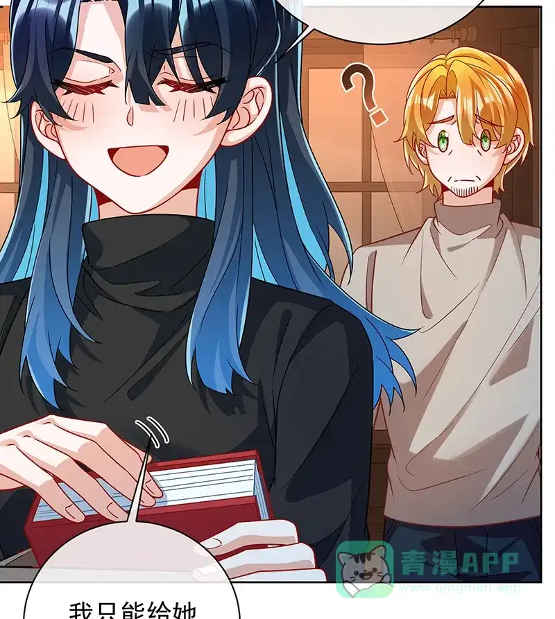 《恶役千金和魔王小姐》[第44话] 不祥的预感 第51页