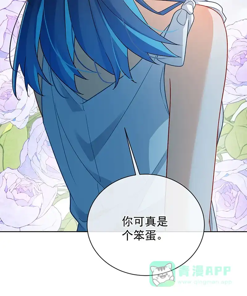 《恶役千金和魔王小姐》[第44话] 不祥的预感 第46页
