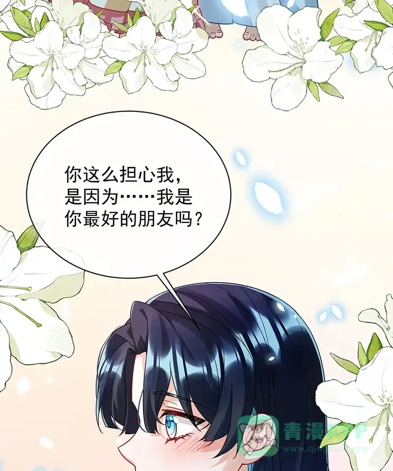 《恶役千金和魔王小姐》[第44话] 不祥的预感 第40页